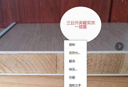 企业风采2